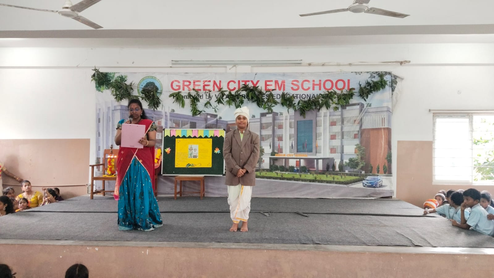 Telugu Bhasha Dinotsavam