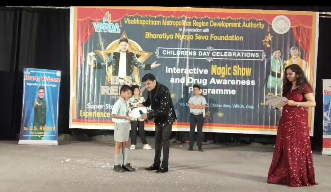 One the event of Children's day 14 Nov