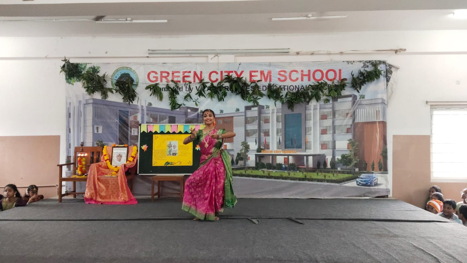Telugu Bhasha Dinotsavam